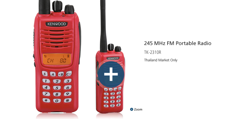 File:245 MHz VHF CB Radio Kenwood TK-2310R 245 MHz FM Portable Radio.png