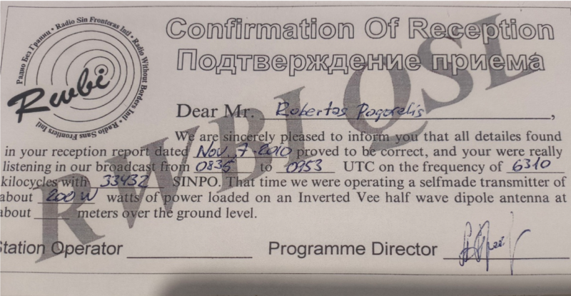 File:RWBI.png